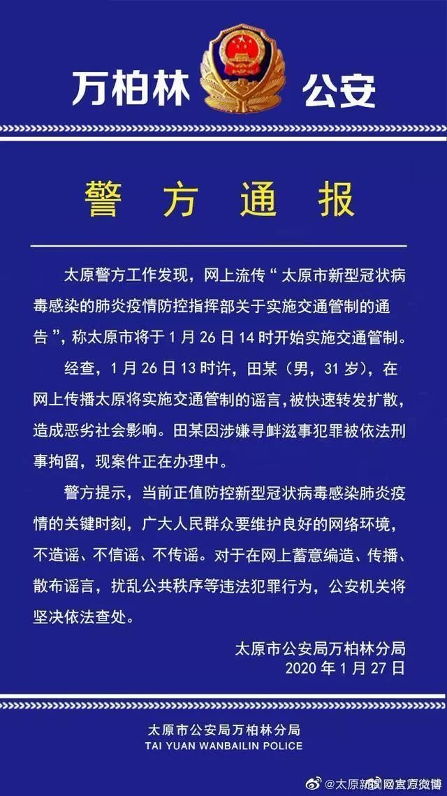 最新社会新闻深度解析，探寻社会脉搏跳动的新动态