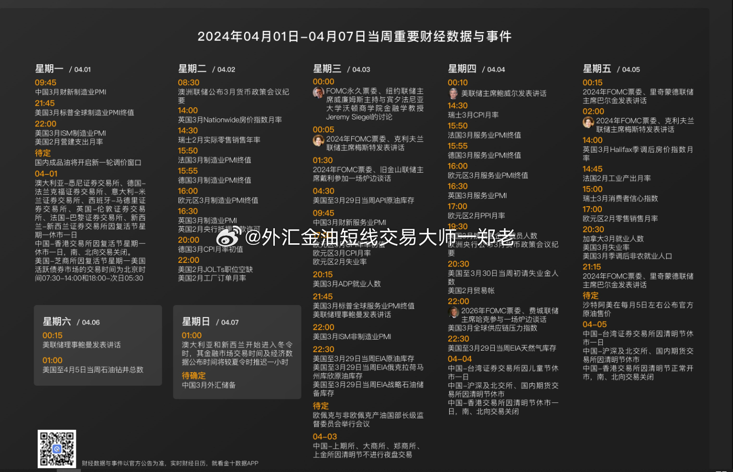 揭秘新澳精准资料免费提供,动态解析词汇_DX版64.747