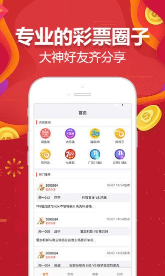 澳门二四六天天彩开奖结果查询网,详细解读落实方案_ios2.97.118