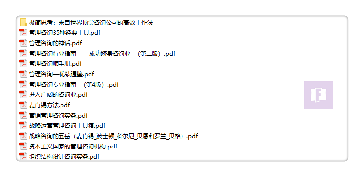 澳门资料大全,正版资料查询,安全性方案解析_挑战版91.521