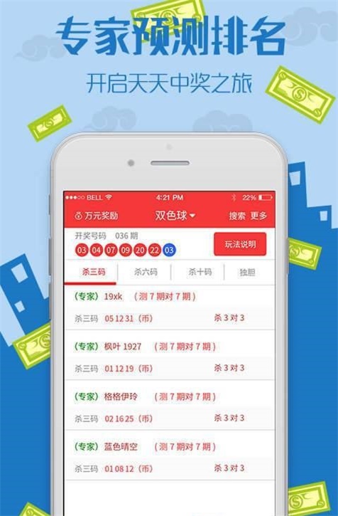 王中王最准100%的资料,最新核心解答落实_潮流版3.739