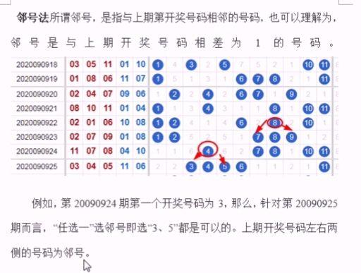 最准一肖一码一一中一特,实效性计划设计_P版45.369