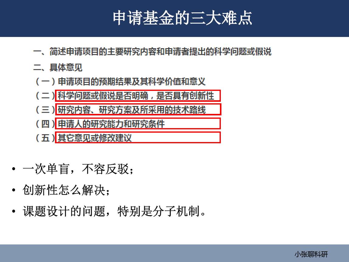 新澳门今晚精准一肖,快捷问题方案设计_冒险款93.310