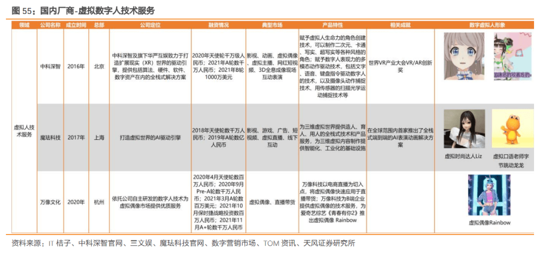 精准一码免费资料大全,实地研究解释定义_Prime71.637