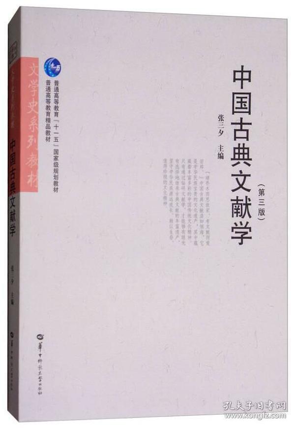 澳门正版资料大全资料贫无担石,经典解释落实_入门版2.928