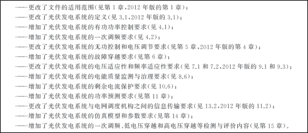 新澳门资料大全,涵盖了广泛的解释落实方法_专业版6.713