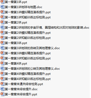 澳门资料大全最新版本更新内容,绝对经典解释落实_粉丝版335.372