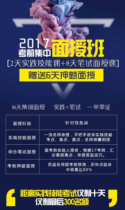 2024年新奥正版资料免费大全,正确解答落实_基础版2.229