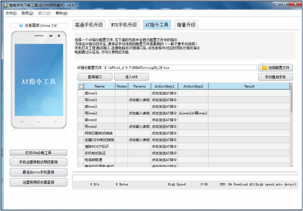 7777788888精准新传真112,实地评估说明_tool26.203