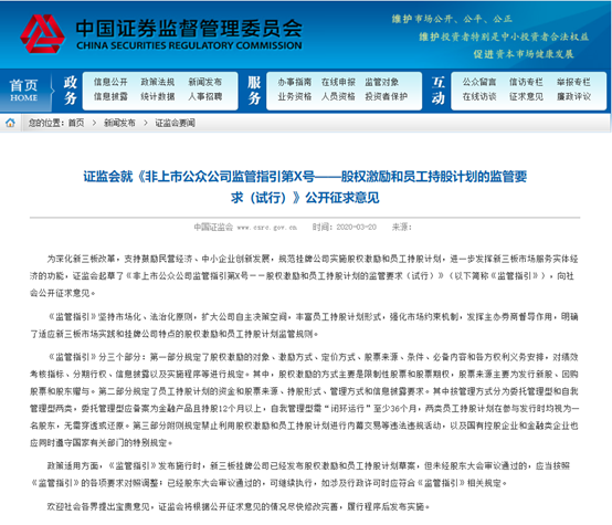 新澳门特肖,全面解答解释落实_3DM2.627