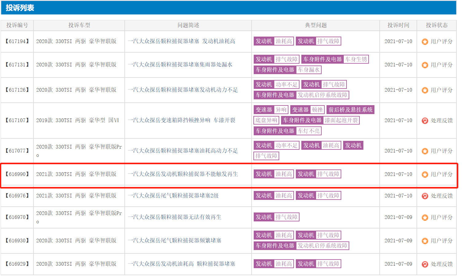 澳门大众网资料免费大公开,最新正品解答落实_精简版105.220