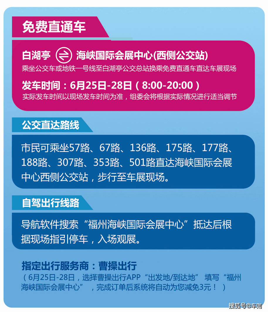 澳门今晚一肖必中特,机构预测解释落实方法_精英版201.123