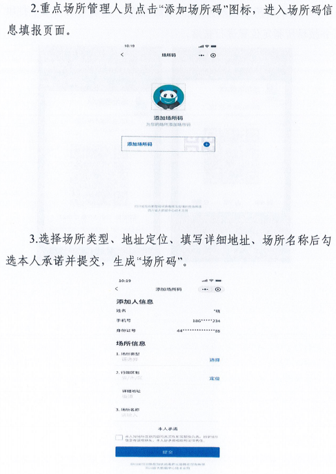 澳门一码一肖一特一中管家婆,可靠性计划解析_UHD87.793