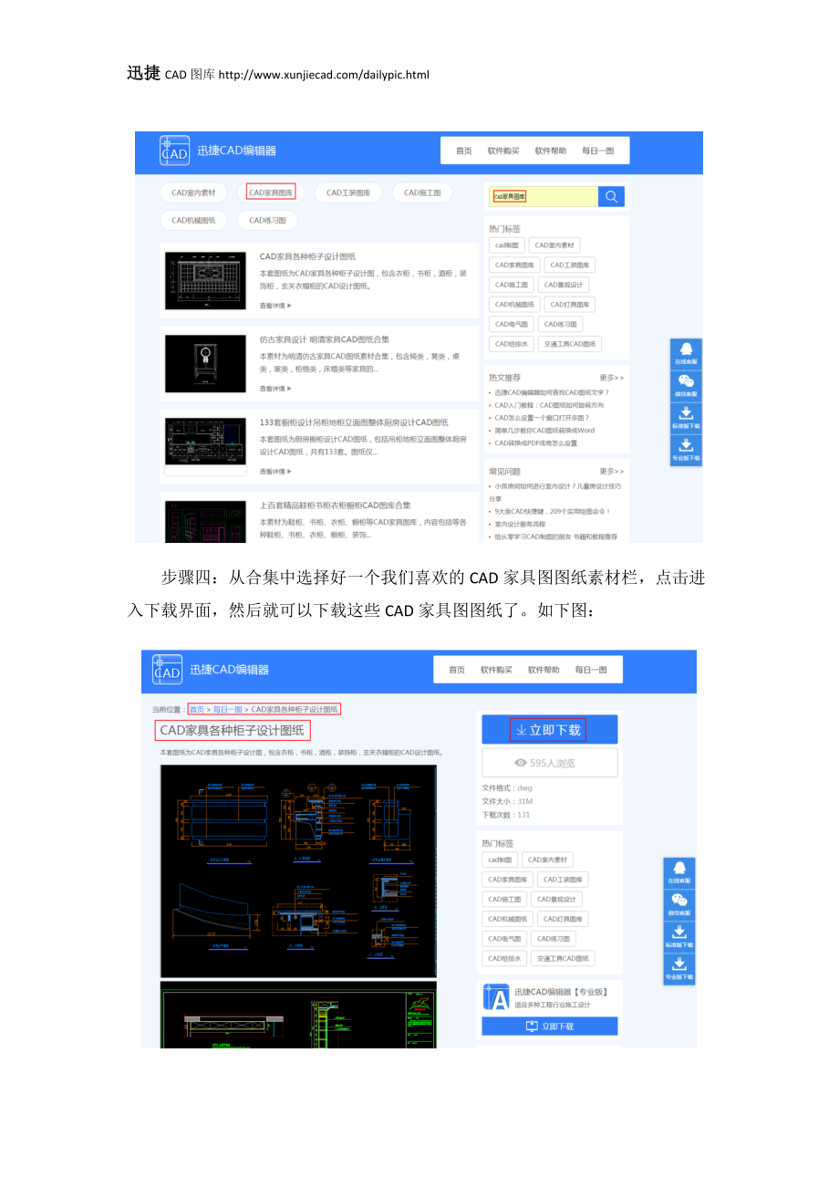 600图库大全免费资料图,数据驱动实施方案_HDR版65.284