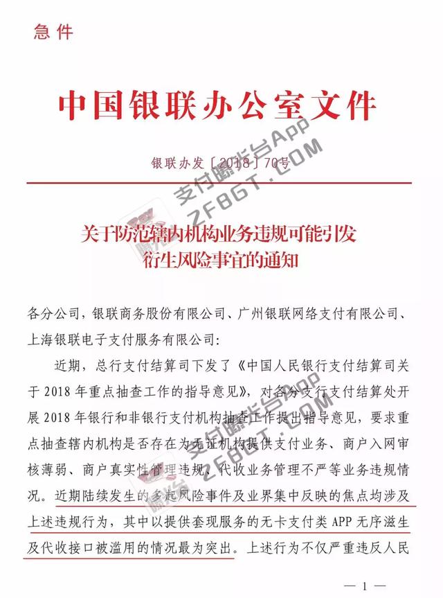 央行政策调整通知发布，市场反应及最新动态分析