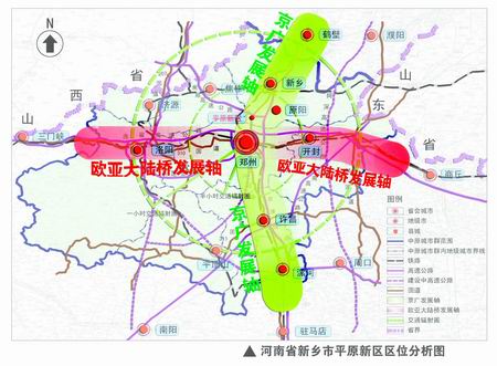 平原新区最新动态全面解读