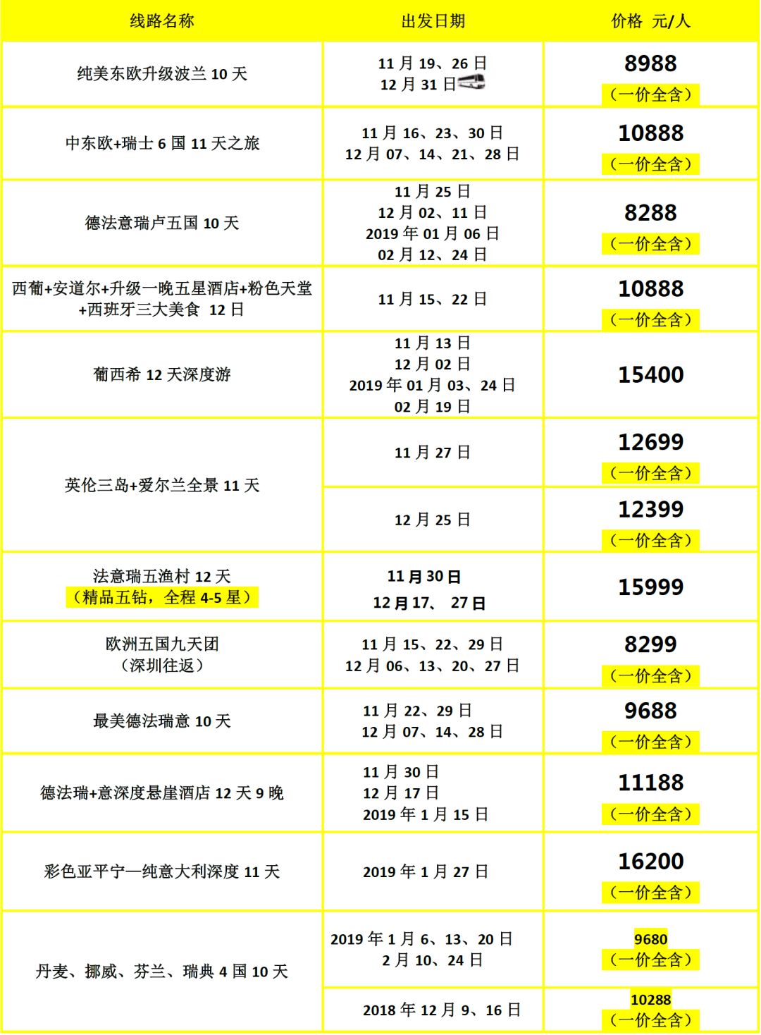 2021年澳门天天开彩开奖结果,重要性解释落实方法_MT46.783