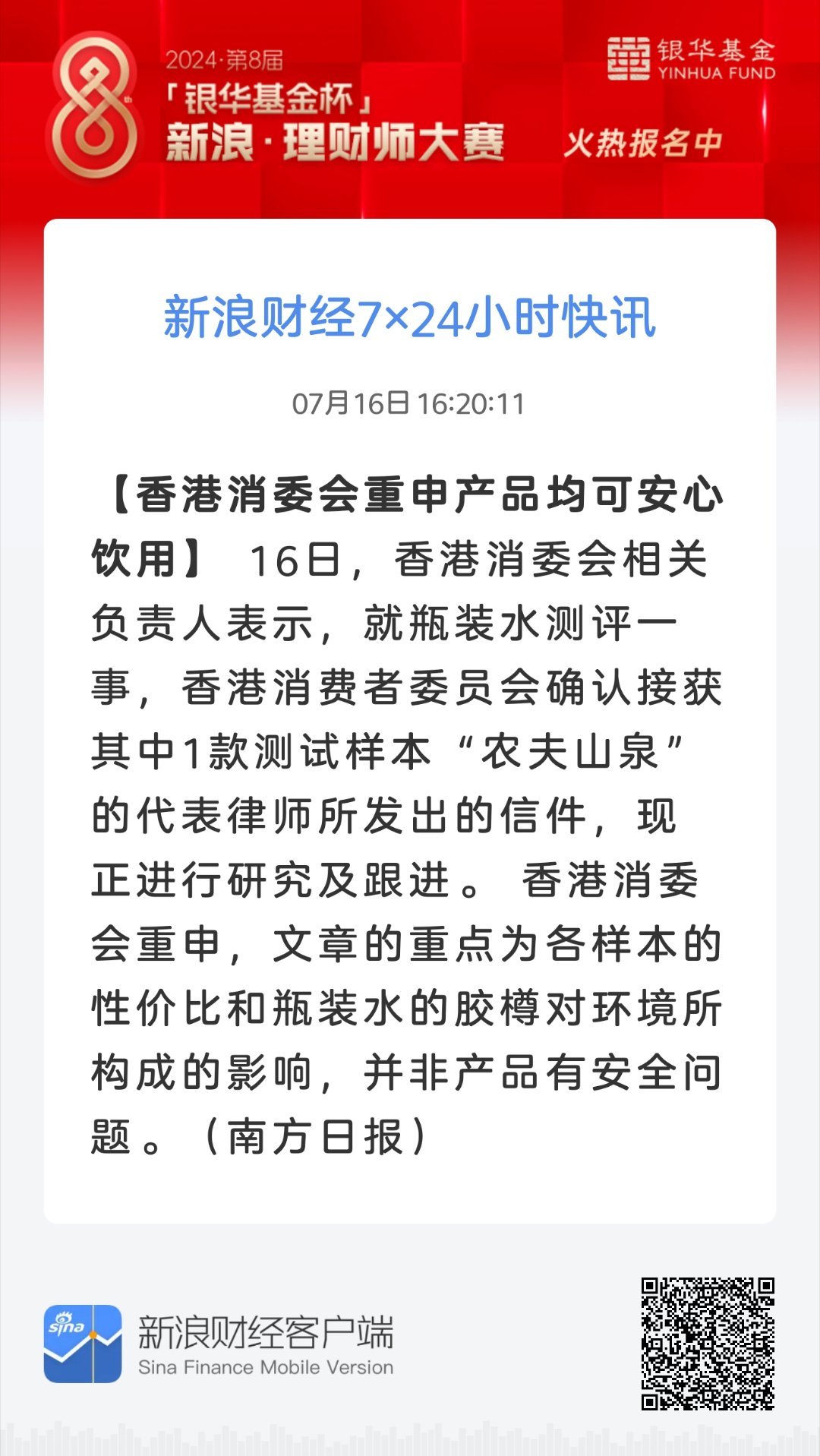 濠江论坛79456独家新闻提供精准资料,市场趋势方案实施_潮流版3.739