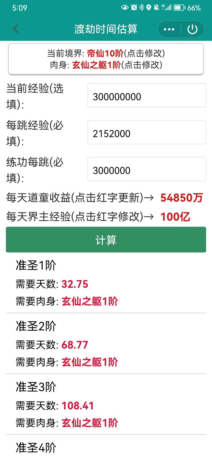 揭秘2024年一肖一码,持久设计方案策略_Lite27.511