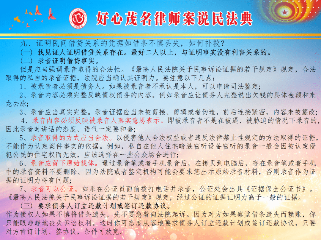 新澳今天最新资料,确保成语解释落实的问题_静态版54.55