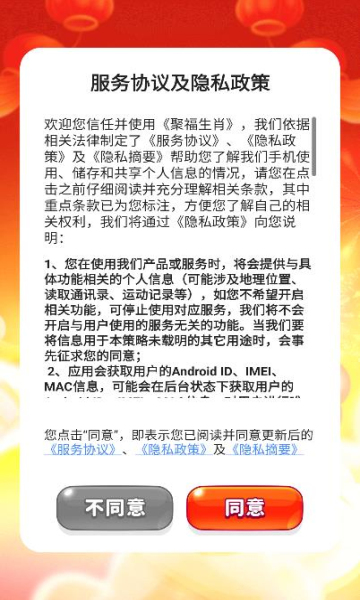 一码一肖100%精准生肖第六,广泛的关注解释落实热议_游戏版256.183