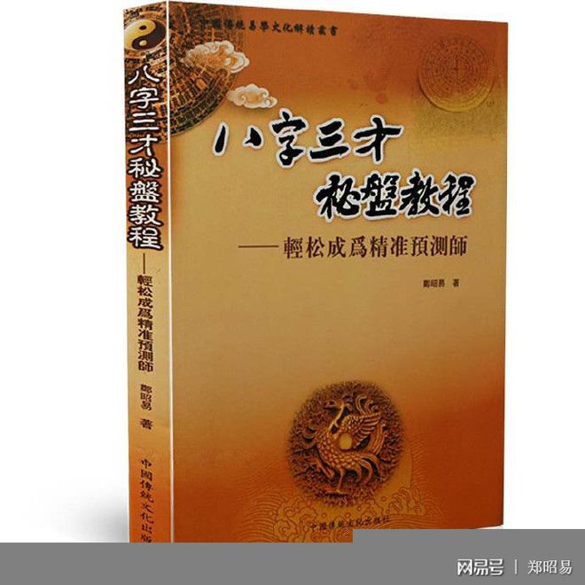 澳门版管家婆一句话,预测分析解释定义_入门版38.513