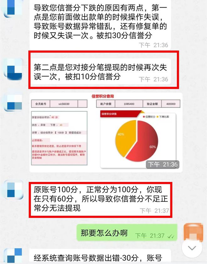 新澳资料免费精准期期准,实地考察数据分析_10DM42.485