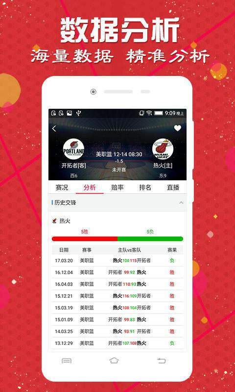 2024澳门天天开好彩大全apk,广泛的关注解释落实热议_经典版172.312