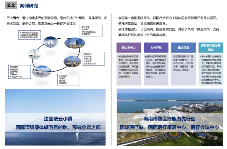 三肖必中三期必出资料,整体规划执行讲解_游戏版256.183