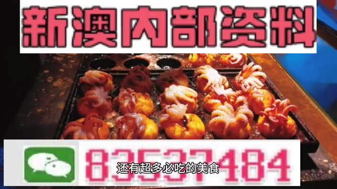 新澳门精准资料免费,动态调整策略执行_免费版58.589