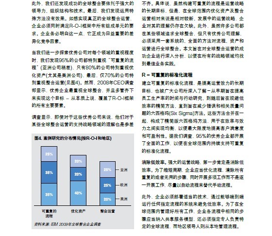 2024香港历史开奖记录,资源整合策略实施_MP20.841