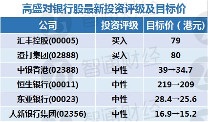 鹿畔阳光 第3页