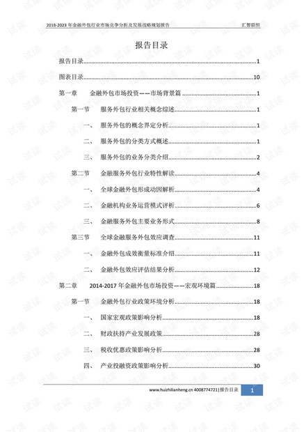 新澳门免费资料大全,经济性执行方案剖析_游戏版256.183