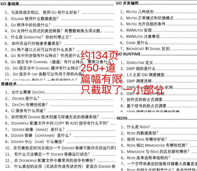 新澳好彩免费资料与网站,国产化作答解释落实_标准版90.65.32