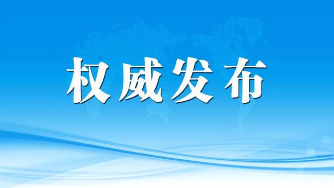 全球经济最新动态报道与趋势深度解析