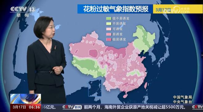 央视天气预报最新解读，气象变化与生活秩序保障分析