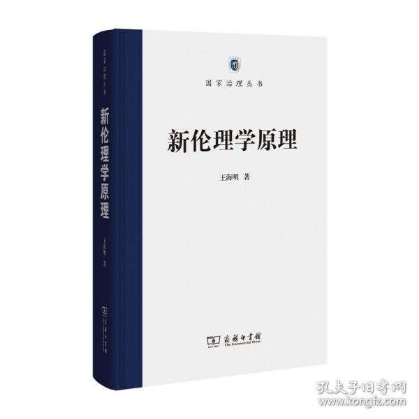 伦理领域新发展，探究2017年最新动态