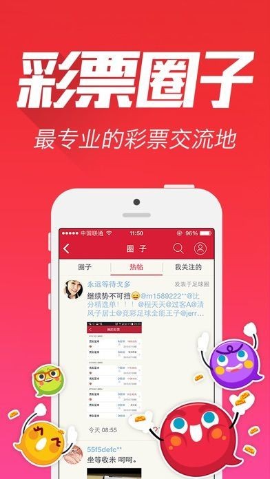 600八百图库,绝对经典解释落实_游戏版256.183