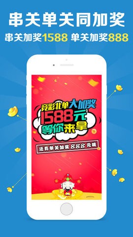 广东八二站澳门彩网站,详细解读解释定义_限量版96.437