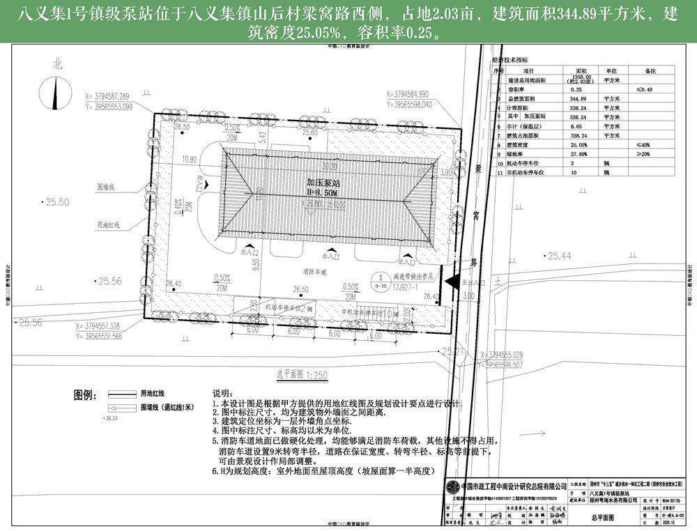 2024澳门特马今晚开奖亿彩网,安全性方案设计_豪华款68.15