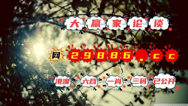 澳门必中一肖一码100精准上,收益成语分析落实_3DM25.741