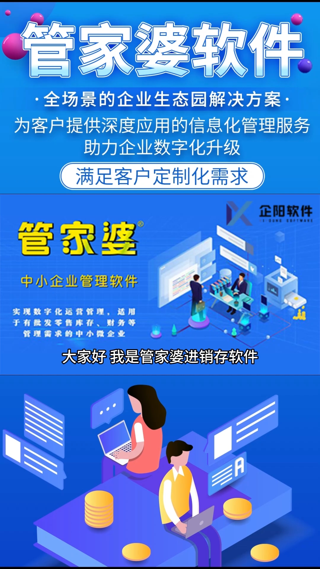 管家婆一肖一码取准确比必,安全设计解析方案_zShop15.479