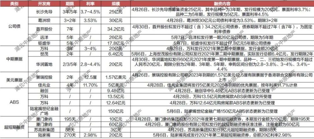 2024新奥开码结果,科学化方案实施探讨_豪华版180.300