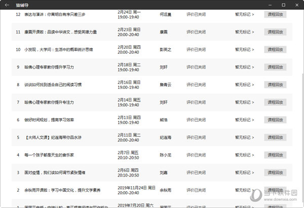 新澳门6合开彩开奖结果查询,仿真技术方案实现_HD38.32.12