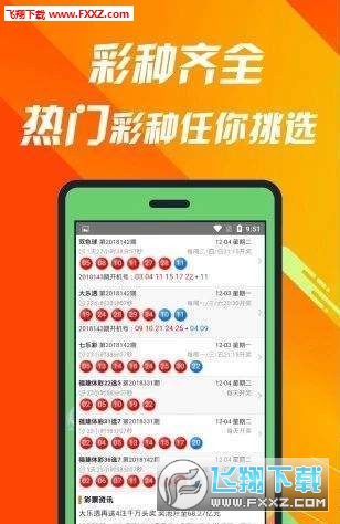 7777788888王中王开奖十记,市场趋势方案实施_3DM36.30.79