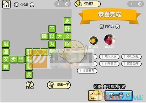 7777788888王中王开奖二四六开奖,标准化流程评估_V版15.547