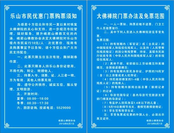 新奥门资料大全正版资料2024年免费,科技成语分析落实_经典版172.312