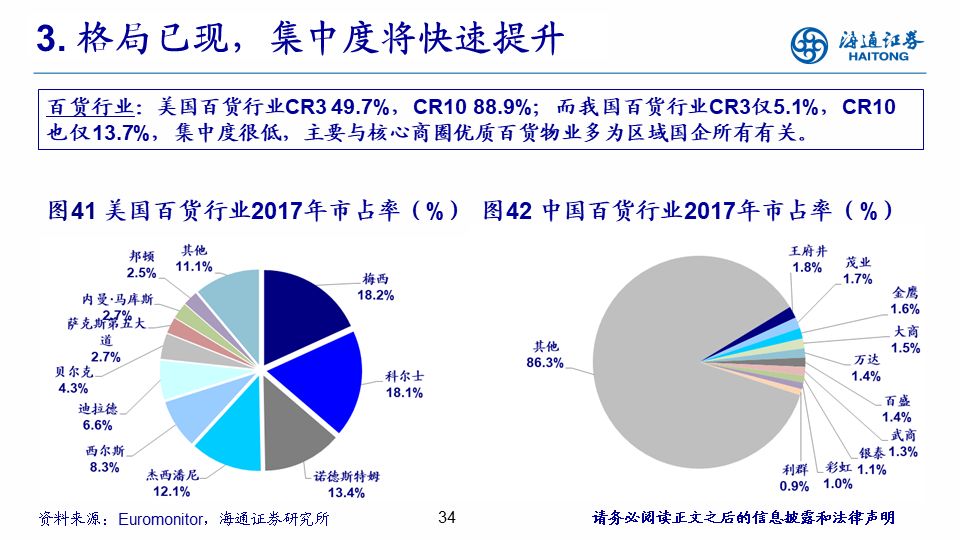 7777788888奥门,资源整合策略实施_尊贵款32.299