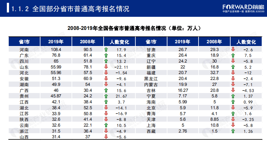 澳门六开奖结果2024开奖,专业解析说明_挑战版99.438