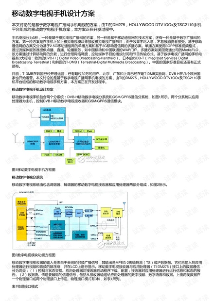 新澳历史开奖记录查询结果,快捷问题策略设计_HarmonyOS79.391